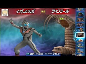 【奥特曼格斗进化3】第三十三期迪迦奥特曼战斗篇解锁邪恶迪迦，笨笨游戏录