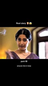 #real story | Movie Time