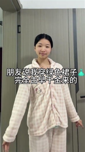性感女孩今日穿搭：如何选择
