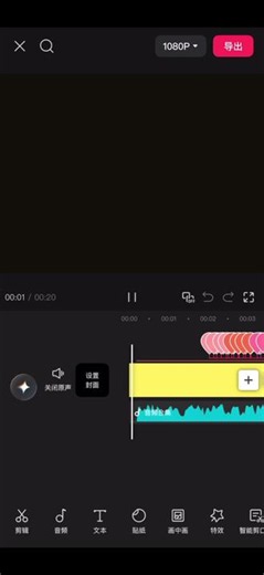结局自带的那种魔力真的很神奇 #剪辑教程 #剪映排版 #模板已做好 #剪映
