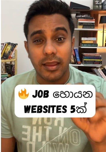 Top jobs එකෙන් විතරද job හොයන්නෙ? ලන්කාවේ Job apply කරන්න පුළුවන් websites 5ක්. #srilanka #jobsearch #sinhala #srilankajobs #careeradvice