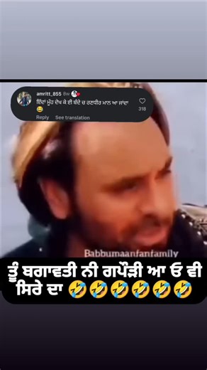 Mr. DHIMAN Ji. ( Saggu ) on Instagram: "ਘੁਸੀ ਨੰਬਰ 605 ਤੇ 606 ਇਕੱਠੀਆਂ ਚੱਲਣ ਦੋ।।💉💉💉🤣🤣🤣🤣 #justiceforsidhumoosewala"