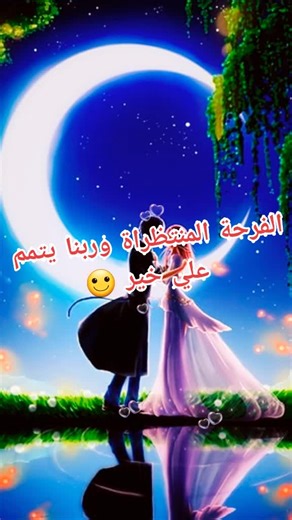 Romantic Love Scenes Captured in Animation and Film