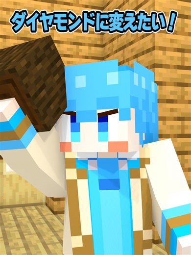 【アニメ】激ムズしりとりをやった結果 #すとぷり #アニメ #マイクラ