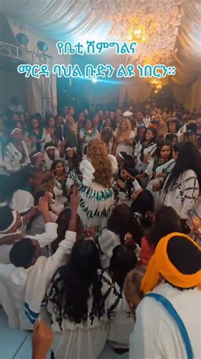 #dmaza#ethiopianmusic #habesha