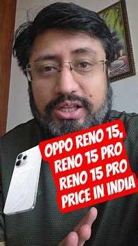 Oppo reno 15 price | oppo reno 15 pro price | oppo reno 15 pro mini price in india #opporeno15