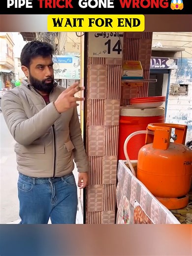 Pipe Trick Mishap: What Went Wrong?