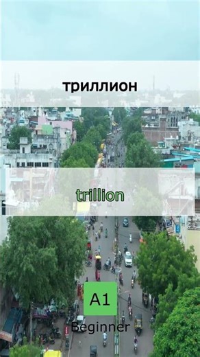 ⏳ Всего 1 минута в день! Уровень A1 (15 May 2026)