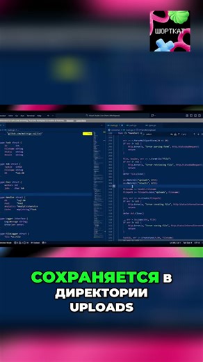 Как работает обработка PDF-файлов #shorts