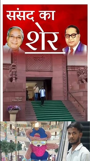 #jaibhim #ambedkar #bsp #bhimarmy #mayavati #chandrashekharazad #viralshort #trindingshorts #reels