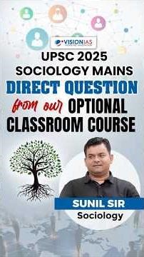 🎯 UPSC Mains 2025 (Sociology) | Questions Directly Covered in VisionIAS Optionals Subject