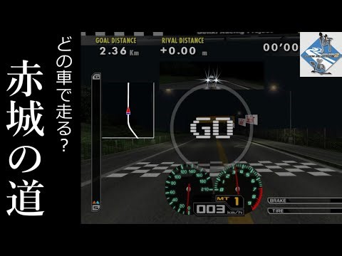 【街道バトル2】FF教の巫女が峠で最速を目指す。第八話「久路保乃禰呂」【ゆっくり実況】