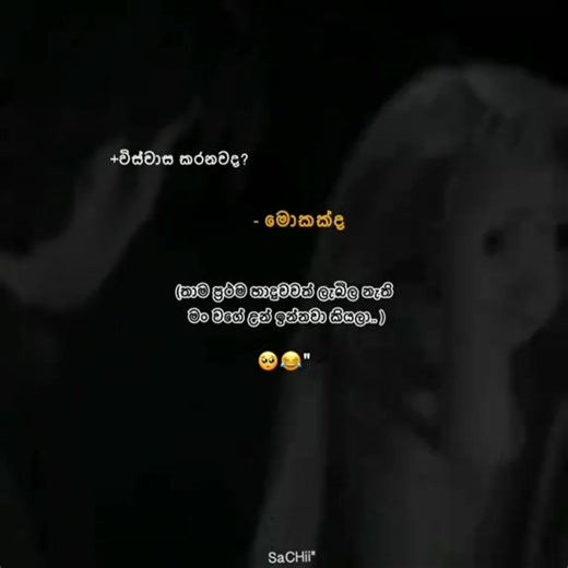 matheesha 😇😎 (@matheesha804)’s videos with original sound - matheesha 😇😎