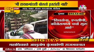 275K views · 2.3K reactions | LIVE NEWS UPDATE #SAAMTV | Saam TV News | Facebook