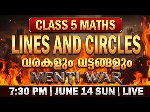 🔴 Class 5 Maths | Chapter 1: Lines and Circles (വരകളും വട്ടങ്ങളും) | Full Class & Mentiwar