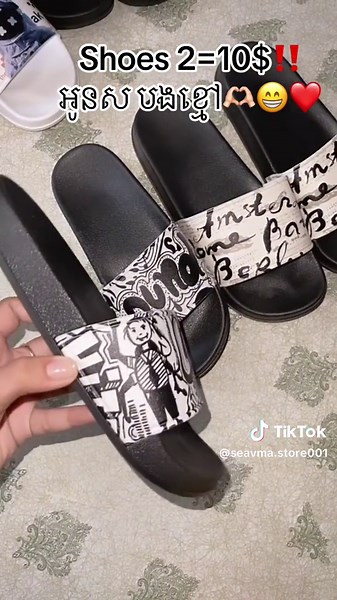 Stylish Slide Designs: Explore Unique Pair Options