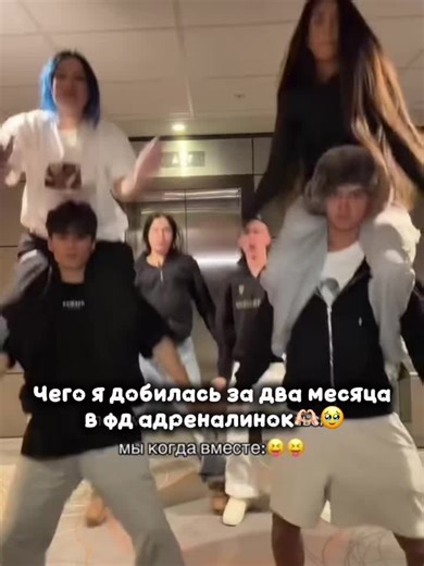 #тиктоклучший #активактивактивак #тиктоклучший #активактивактивак #тиктоклучший @Adrenalin House ✪ @НИКИТА ШУЛЬГИН @Соня Сафарова @Kira Timraleeva @мсКАРАМЕЛЬКА❣️ @мусимка @Тёма Туленов @bairam_prod