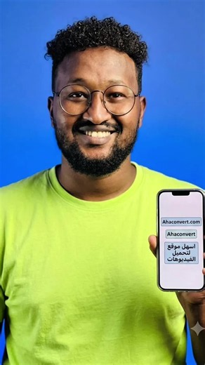 اسهل طريقة لتنزيل الفيديوهات في ٢٠٢٦ تنزيل فيديوهات تحميل الفيديوهات بدون علامة مائية #فيديو #apps #download #abubakr_tech #اكسبلور