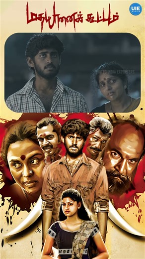 Watch Now Madha Yaanai Kottam Back to Back Movie Scene | Oviya | Kathir #Shorts #Kollywood