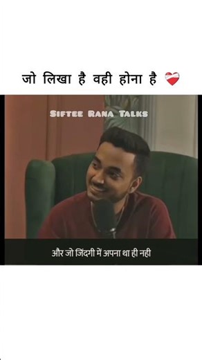 jo likha hai vahi hona hai ❤️‍🩹 #viral #love #2026 #viral #viralvideo #shorts