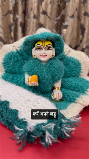 WINTER COLLECTION 4 PC SET 😍 Specially Designed for Lord Krishna, This combo includes 4 pc set woolen dress 4 pc shawl free , Beautifully crafted and adorned with intricate details.🔥 ✅ COD Available ✅ Warm & soft ✅ A1 Finishing ✅ Free shipping Pan India ✅ Super comfortable Don't miss out!🎉 Shop now at kanhacollection.in Description: Loved By 1lac Devotees😍 ऑफर सीमित समय के लिए है! अभी बुक करें और अपने लड्डू गोपाल जी के लिए सबसे प्यारी पोशाकों का संग्रह पाएं। | Kanhacollection