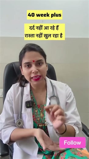 बच्चे ने पेट में करी potty और बच्चे की धड़कन हुई ख़राब #DrGarima