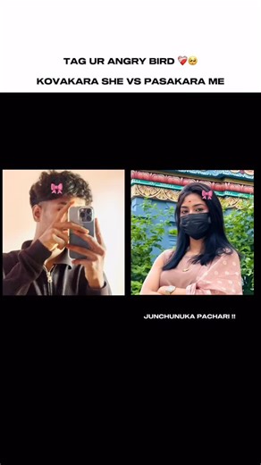 v3  on Instagram: "TAG UR ANGRY BIRD❤️‍🩹🥺 . . . . . . #village #instagram #trendingreels #trending #whiteshirt #white#oldsongs #love#lovesong#ilayarajah #song#viral #viralshort #viaralreels #vairala#instaviral #love#love#rowdylove#rowdy#gethu#suss fully #BulLate#village #village dddddddddddddddddddddddddddddd/# pppppp"