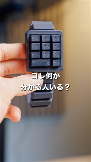 Discover a clock that seems meaningless at first glance