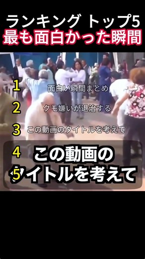 インターネット上の爆笑シーン集🤣 #笑 #面白い #興味深い