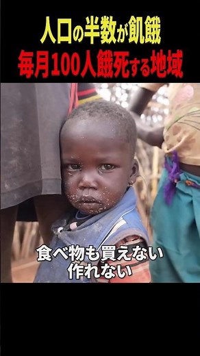 This would never happen in Japan: Hara Kanta reports on the harsh world of poverty in Uganda, Afr...
