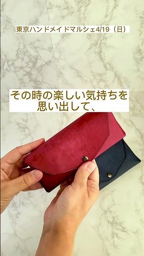 レザークラフトを始めたきっか#レザークラフト #ハンドメイド #革製品 #handmade #leathercraft #手作り #ものづくり #クラフト #DIY #革小物 #レザー #手縫い