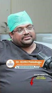 చిన్న పిల్లల్లో కాళ్ళ నొప్పులు | Growing Pains in Children #childhealth #bonepain #ytshorts