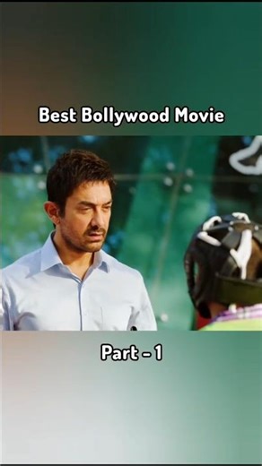 Best Bollywood movie Part -1 #yt #ytshorts #movie #movieclips #bollywood #part1