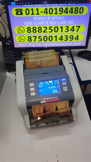 No1 CIS Mix Note Counting Machine #ytshorts #techtech #countingdevice #mixnotecountingmachine #yt