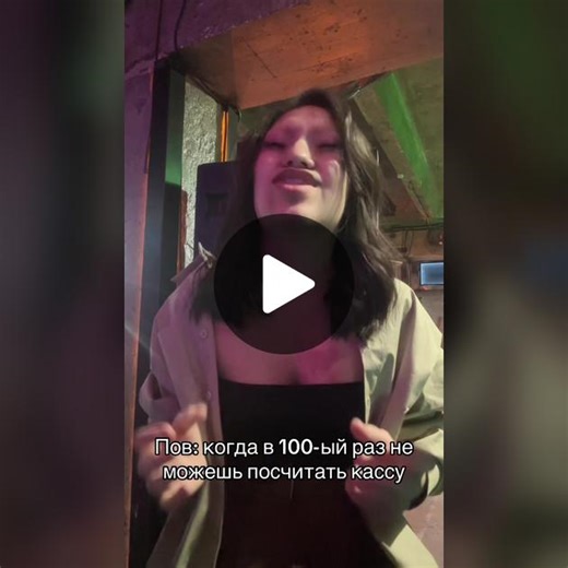 TikTok · miami.bar.artist