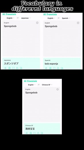 Vocabulary in different languages—Spongebob#fyp #fy #translate #multilanguage #spongebob #spongebobmeme #differentlanguage #memes #trend