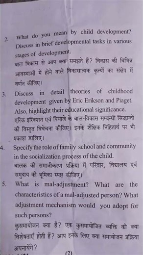 Question Paper || Childhood and Growing Up ||B.Ed 1st year 2024 #bedcourse #exam #importantquestions