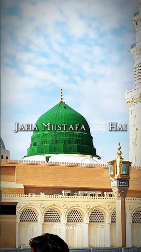 New Heart Touching Naat | Naat | Naat Sharif | New Naat #naatsharif