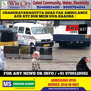1.2M views · 5.8K reactions | #CityNews24x7 #CHANDRAYANGUTTA GRACE PALACE KE QAREEB AMBULANCE AUR RTC BUS MEIN HUA HAADSA | AMBULANCE KO NUQSAN PAHONCHNE PAR DRIVER NE RTC BUS DRIVER KA MOBILE PHONE CHEEN LIYA JISKE BAAD USKE KHILAAF COMPLAINT KARAYI GAYI..!! | City News 24X7 | Facebook