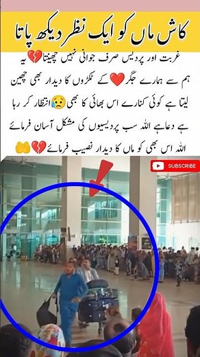 The Joy of Coming Home✈️#ComingHome #FamilyLove #BrotherLove #home fyp#UKAudience #USAudience