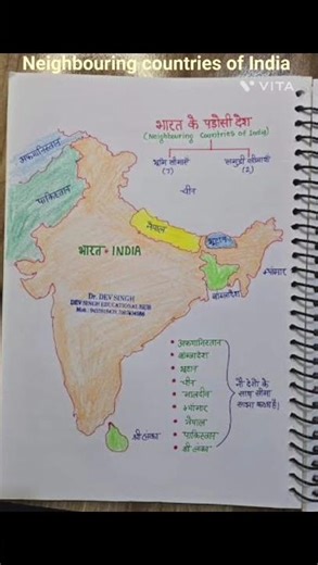 🇮🇳 भारत के पड़ोसी देश | Neighbouring Countries of India Map | GK in Hindi | Static GK #shorts