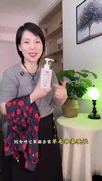 为什么桑蚕丝和香云纱的衣服不能用肥皂和洗衣服粉#衣物洗护方法 #洗护小秘密 #真丝洗护小技巧#真丝专用洗涤剂