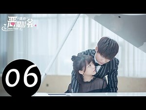 【ENG SUB】《The Demon Master》EP06——Starring: Jia Zheng Yu, Yu Xin Tian, Wen Sheng, Ding Xiao Ying