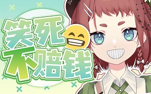 E M O 人 专 属 福 利【咿喔io】