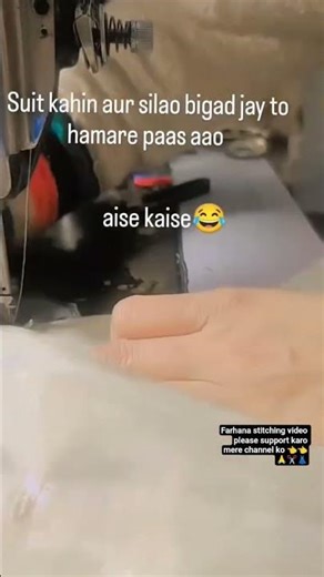 kyon tailors Maine Sahi kaha comment mein Jara apna jawab dena#trending #viral #tailor #viraltrend😅🙏