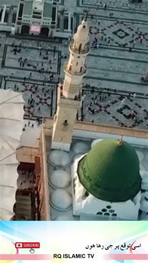 Issi Tawaqu par g raha hun #beautifullkalam