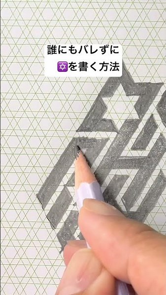 How to Write the Alphabet✏️ #monogram #howto #design #letter