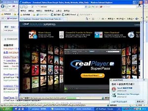 安裝Realplayer 舊版本( windows xp) 教學 - 現場教學
