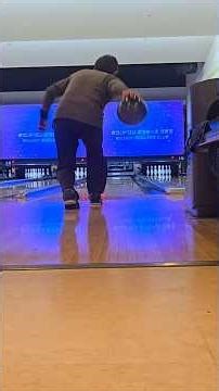 ボウリング本日の6ゲーム目 #ボウリング #bowling #ラウンドワン #shorts #愛媛県ボウリング