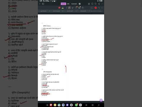 Top 20 sst mcq in hindi for class 10 | very imp for 2026 board | 100% inhi me se milege | part 1